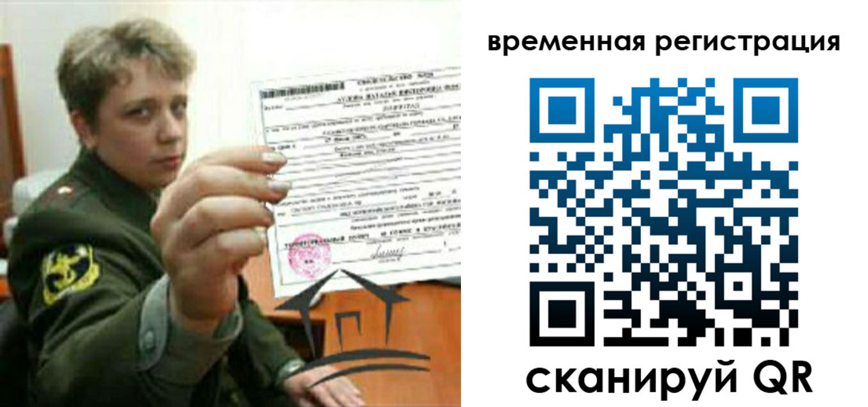 прописка для школы в Набережных Челнах